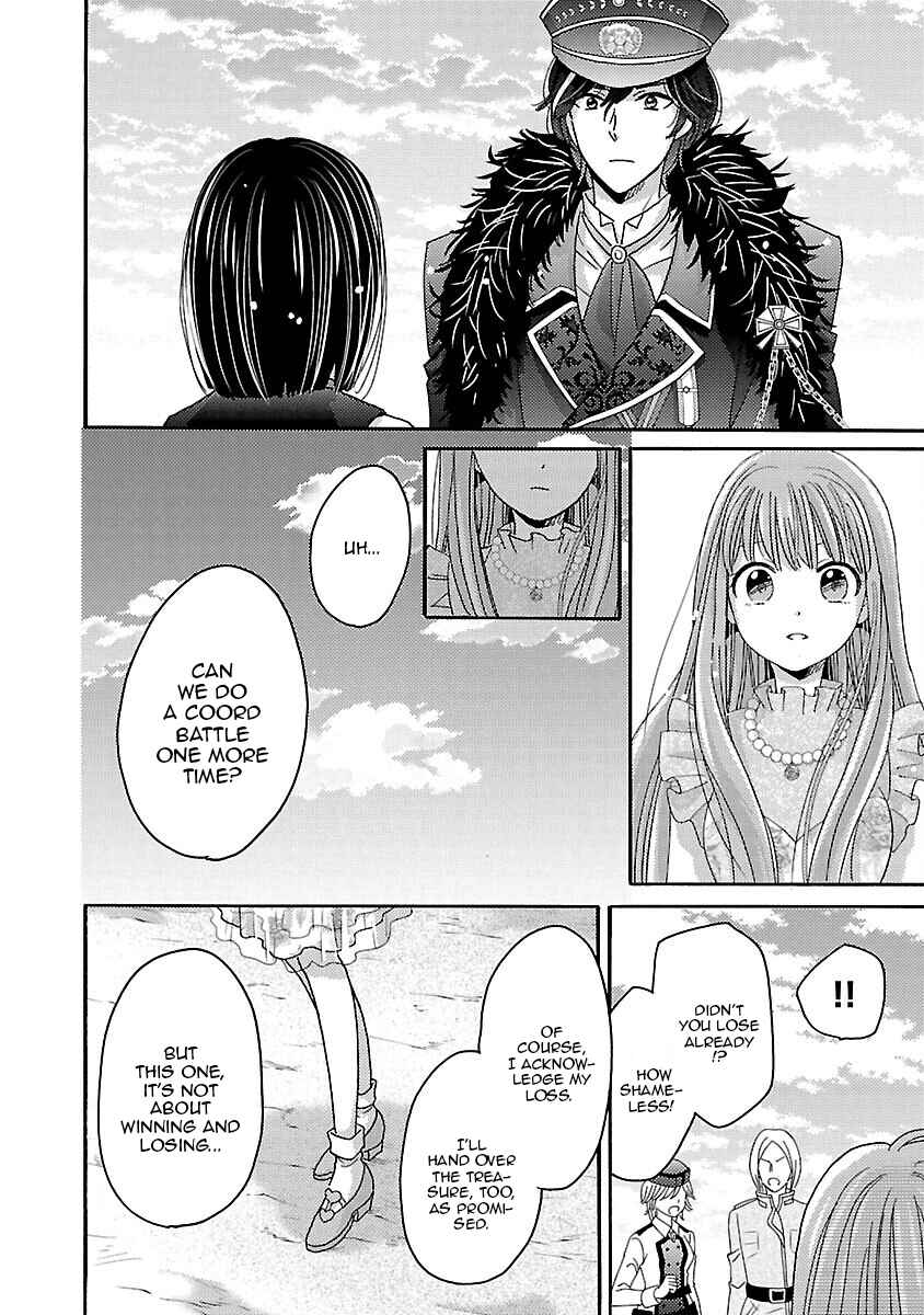 Page 14 Chapter 15 Miracle Nikki