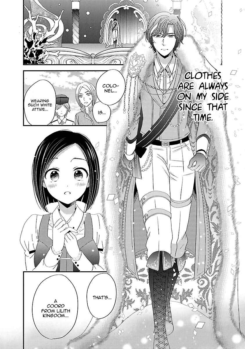 Page 18 Chapter 15 Miracle Nikki