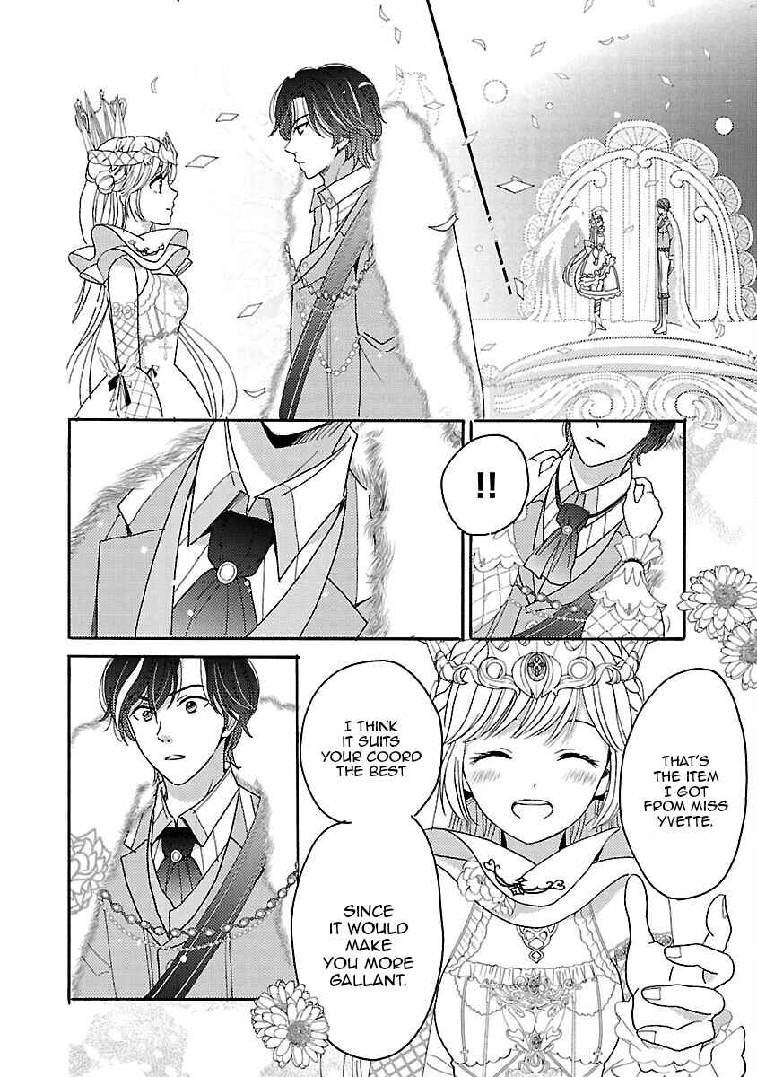 Page 23 Chapter 15 Miracle Nikki