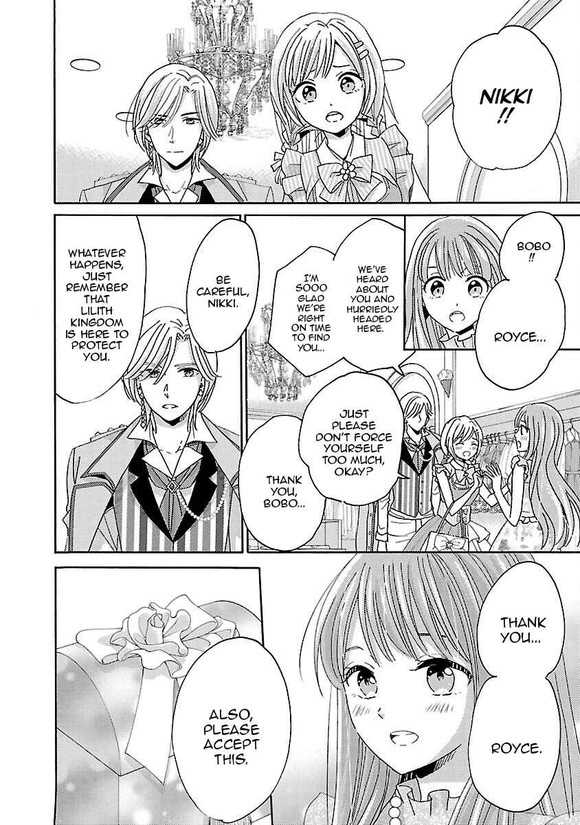 Page 12 Chapter 14 Miracle Nikki