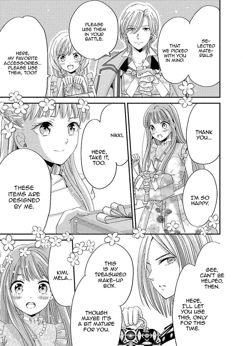 Page 13 Chapter 14 Miracle Nikki
