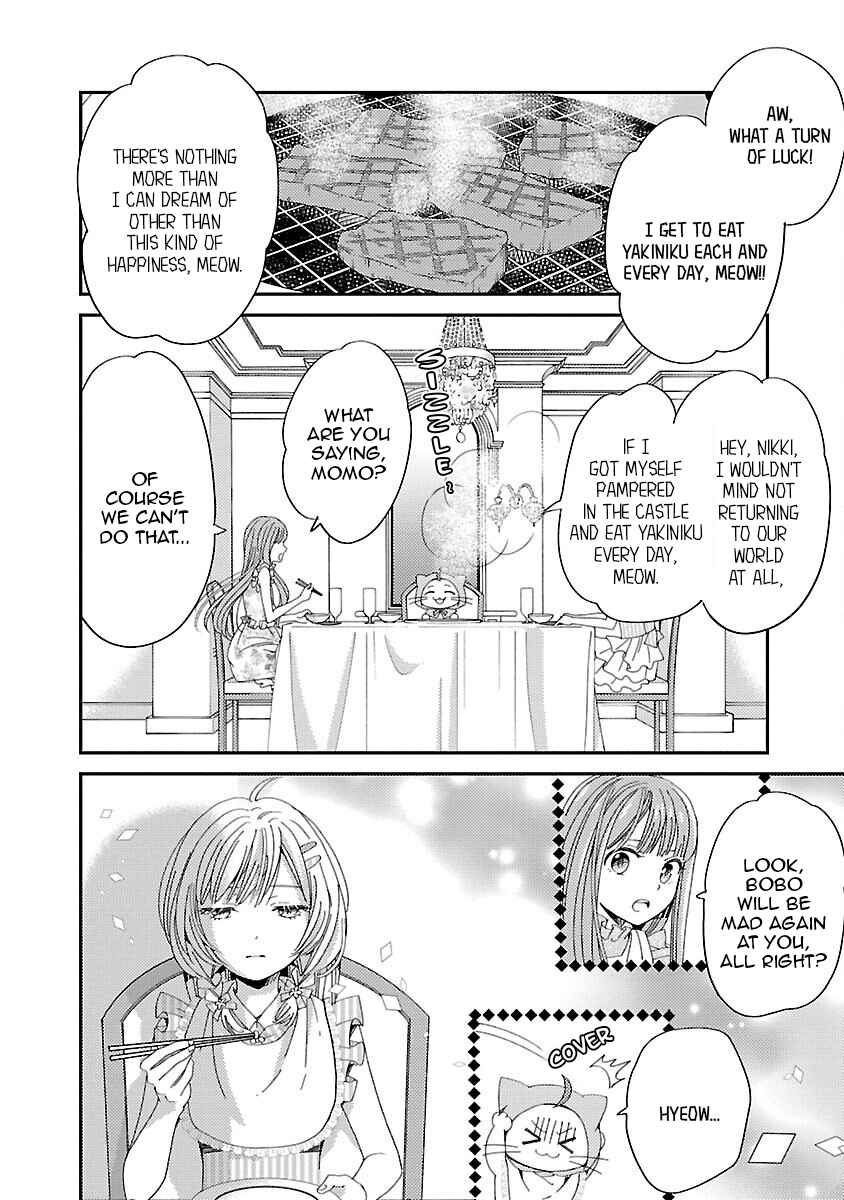 Page 12 Chapter 10 Miracle Nikki