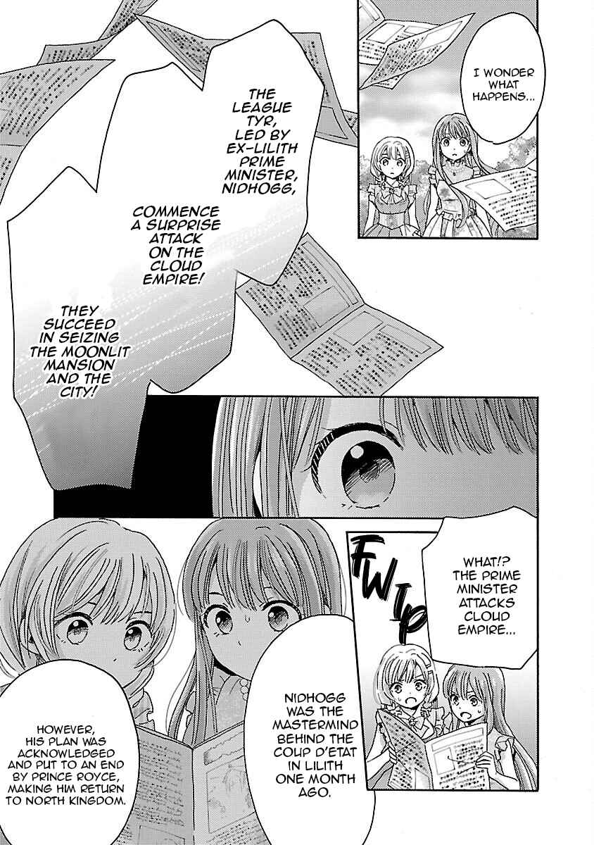 Page 17 Chapter 10 Miracle Nikki