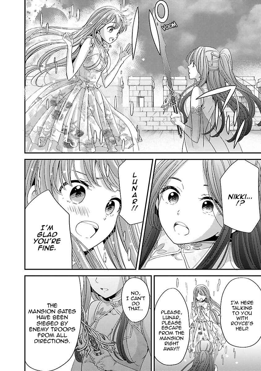 Page 20 Chapter 10 Miracle Nikki