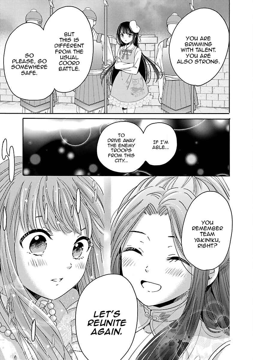 Page 23 Chapter 10 Miracle Nikki