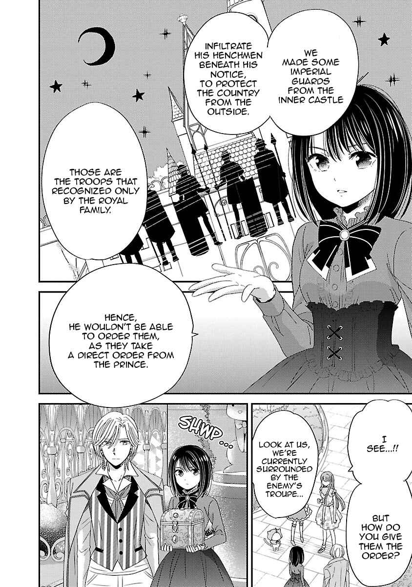 Page 4 Chapter 10 Miracle Nikki