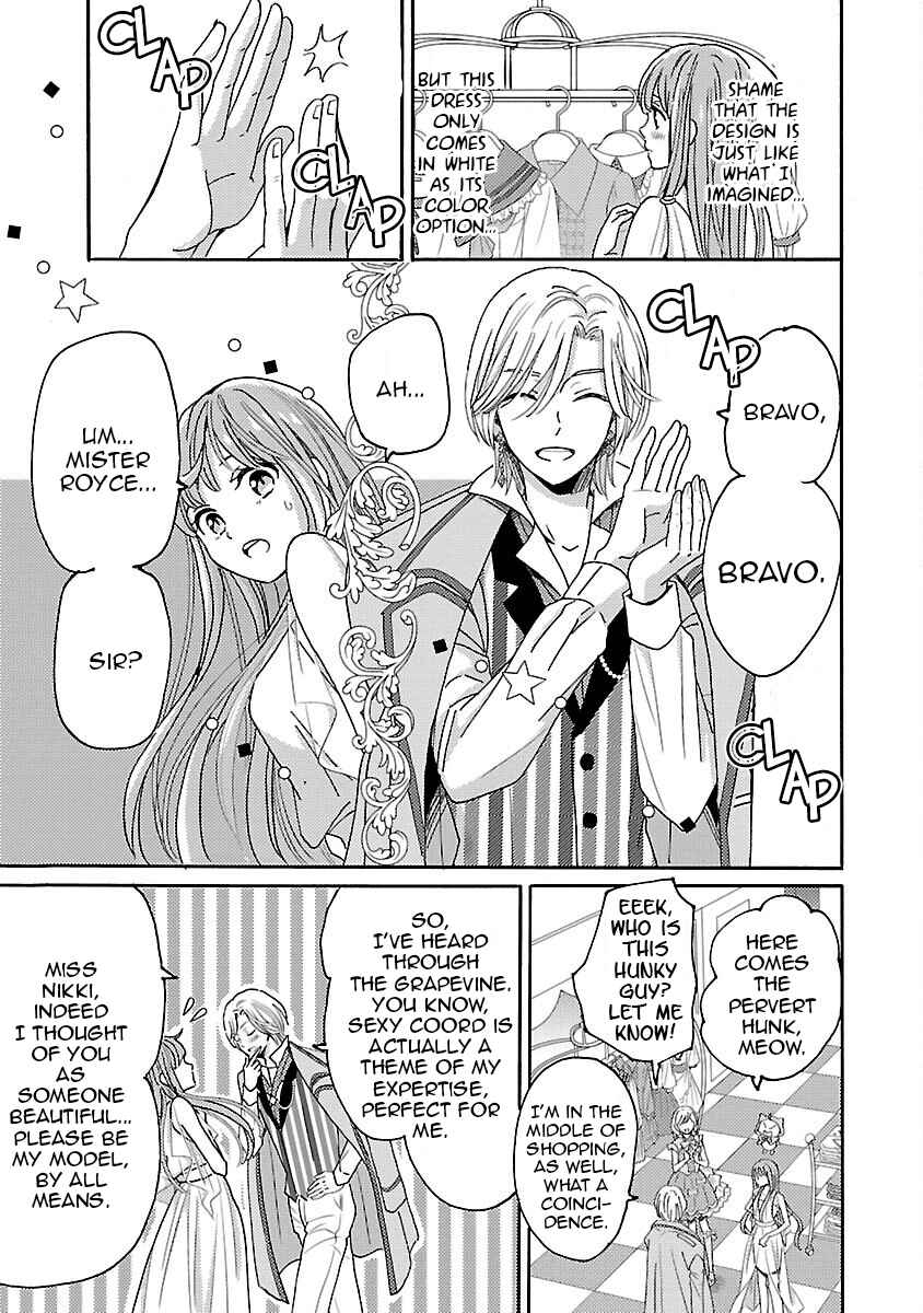 Page 15 Chapter 2 Miracle Nikki