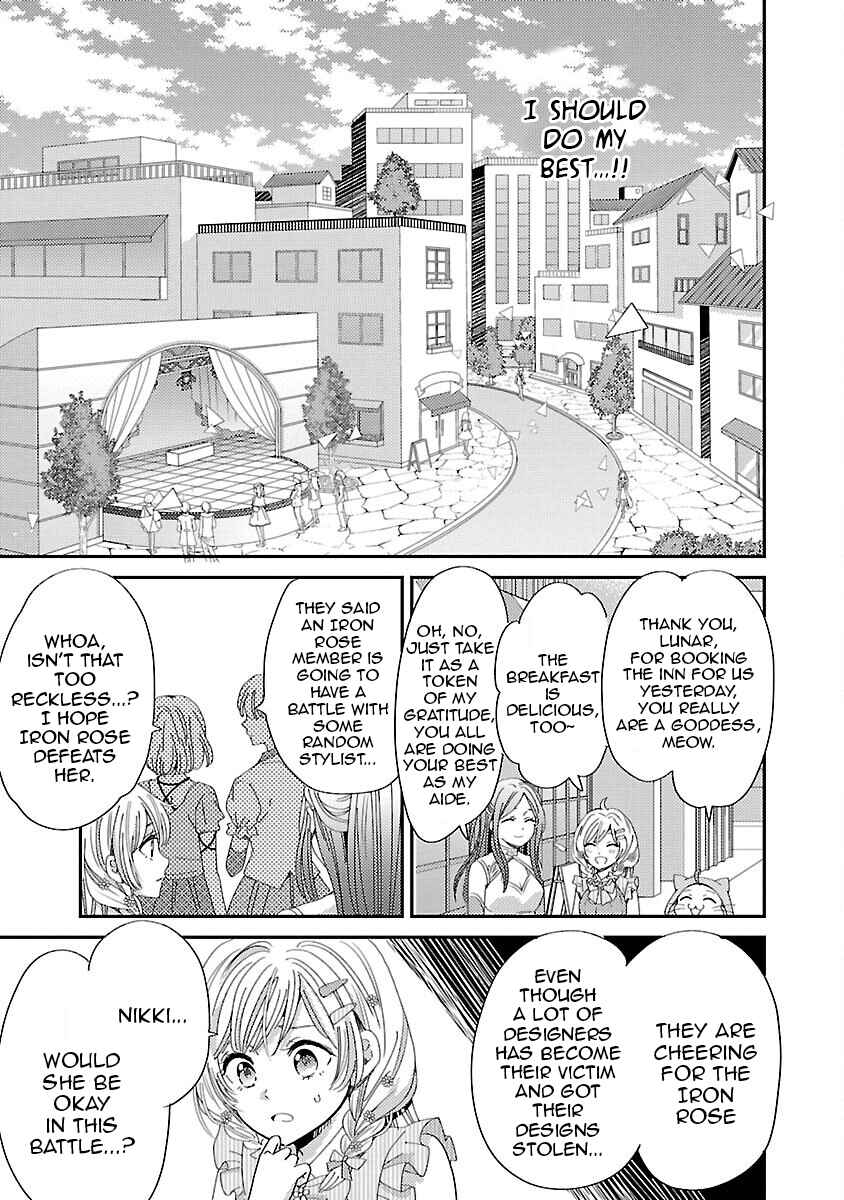 Page 19 Chapter 2 Miracle Nikki