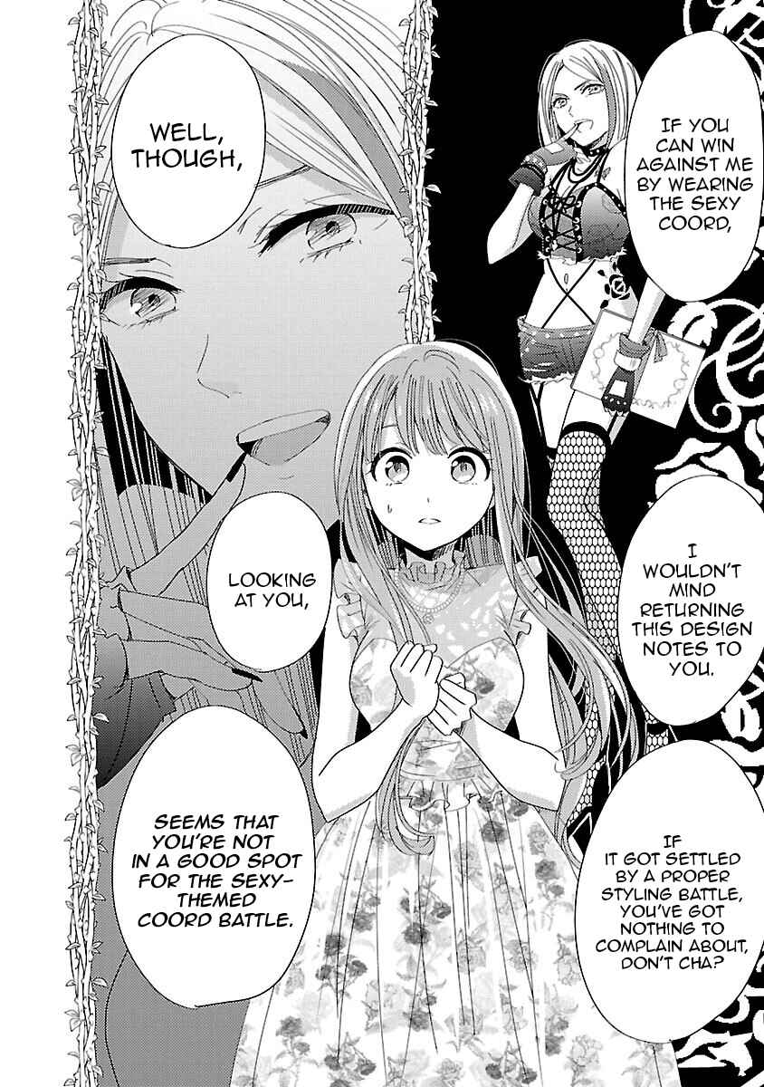 Page 2 Chapter 2 Miracle Nikki