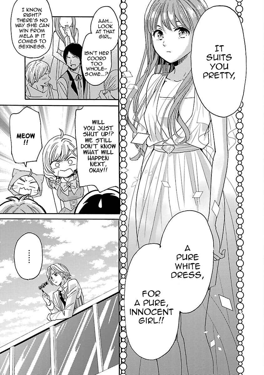 Page 21 Chapter 2 Miracle Nikki