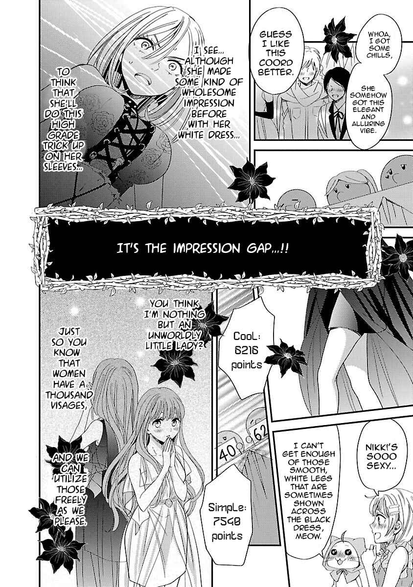 Page 26 Chapter 2 Miracle Nikki