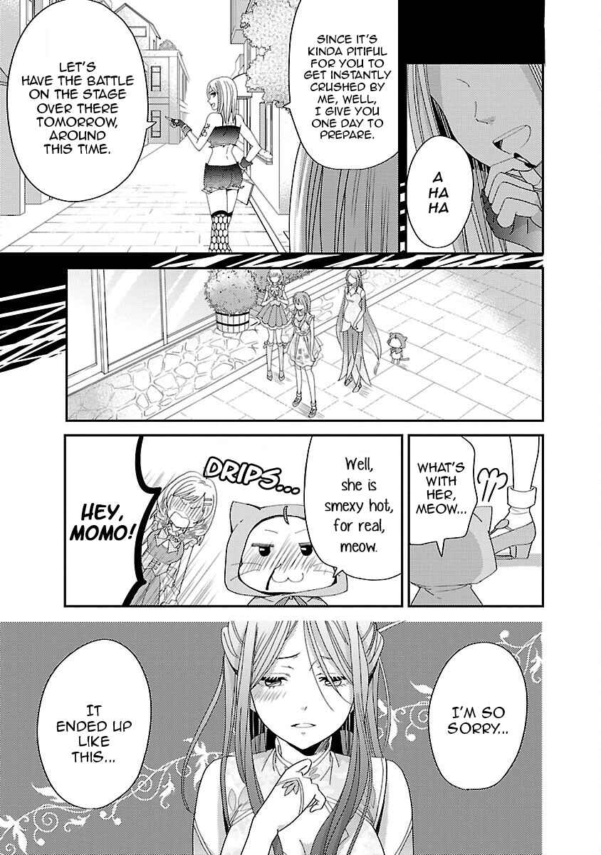 Page 3 Chapter 2 Miracle Nikki