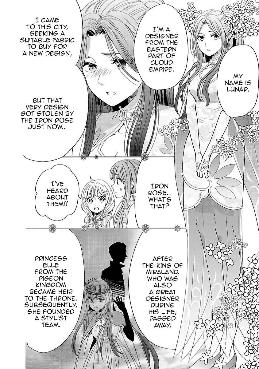 Page 4 Chapter 2 Miracle Nikki
