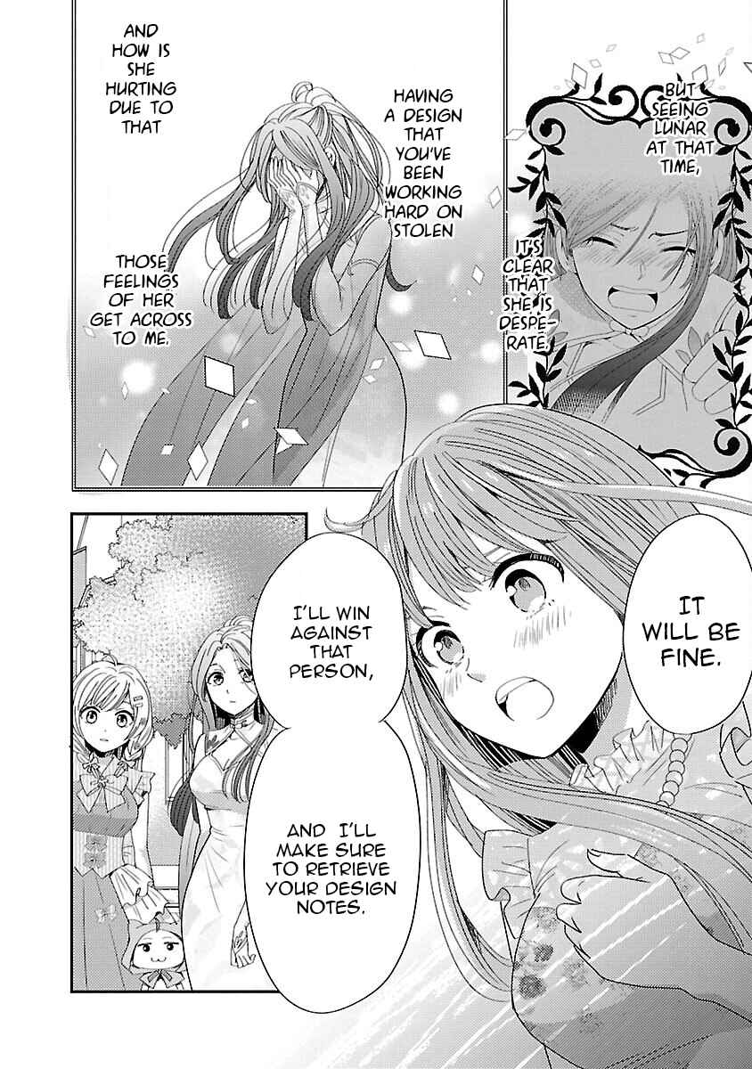 Page 6 Chapter 2 Miracle Nikki