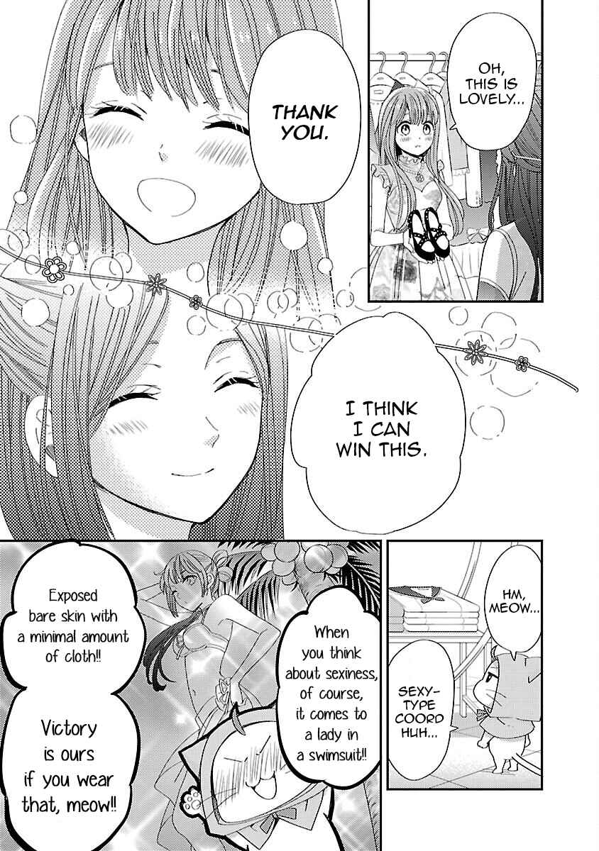 Page 9 Chapter 2 Miracle Nikki