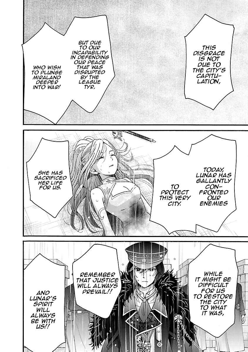 Page 12 Chapter 11 Miracle Nikki