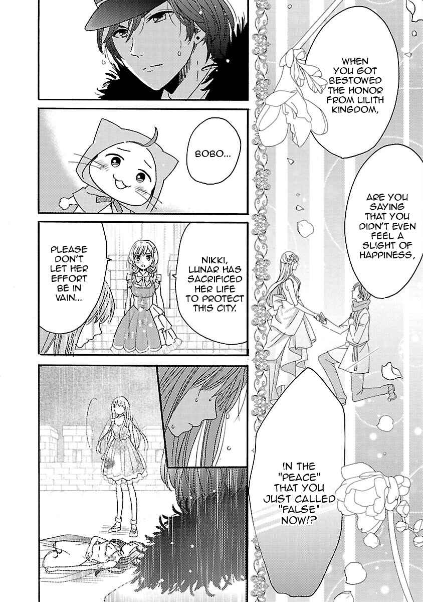 Page 20 Chapter 11 Miracle Nikki