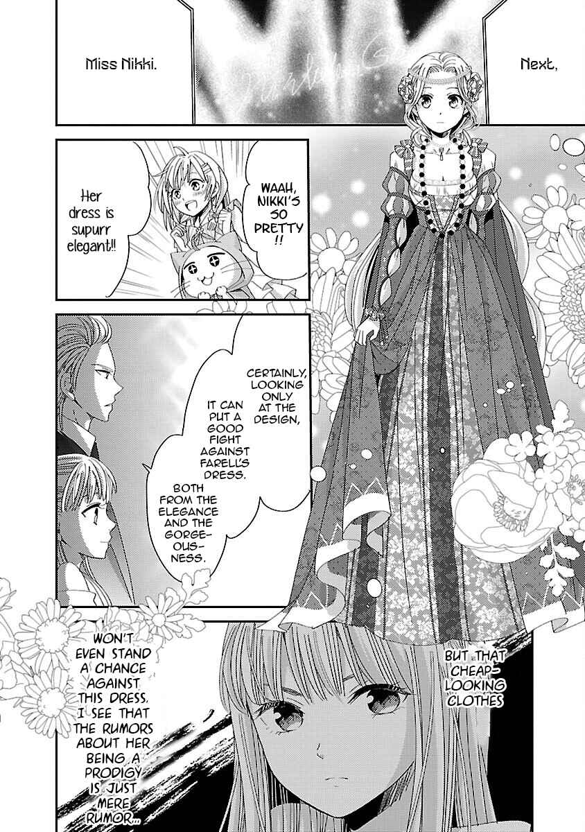 Page 16 Chapter 9 Miracle Nikki