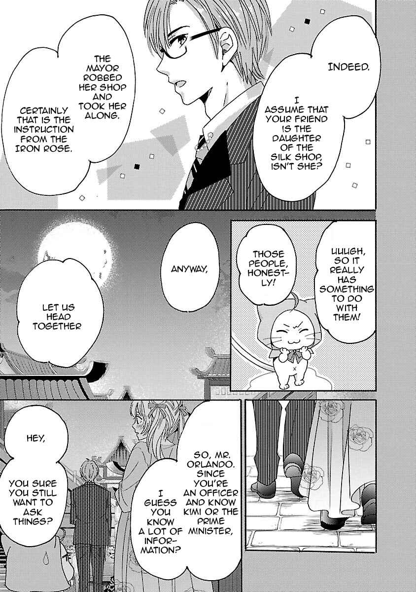 Page 11 Chapter 7 Miracle Nikki