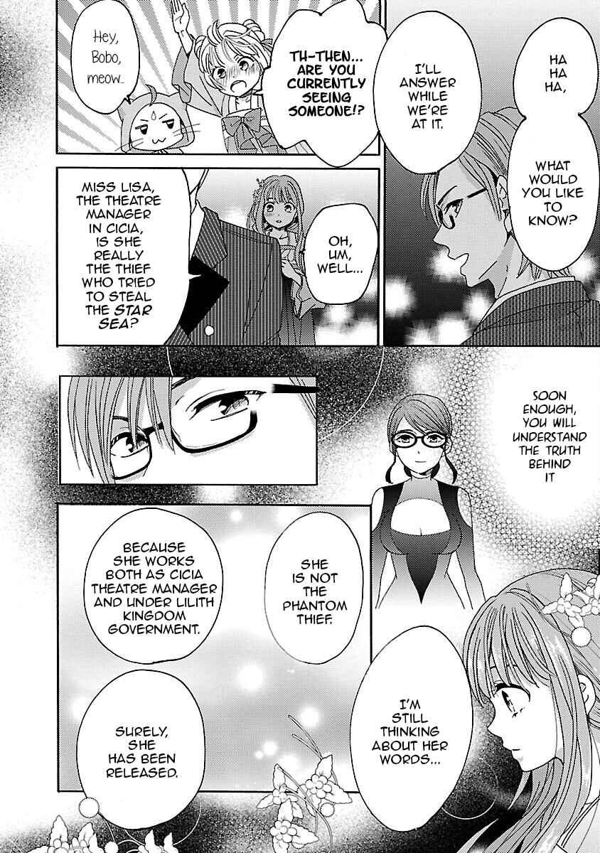 Page 12 Chapter 7 Miracle Nikki
