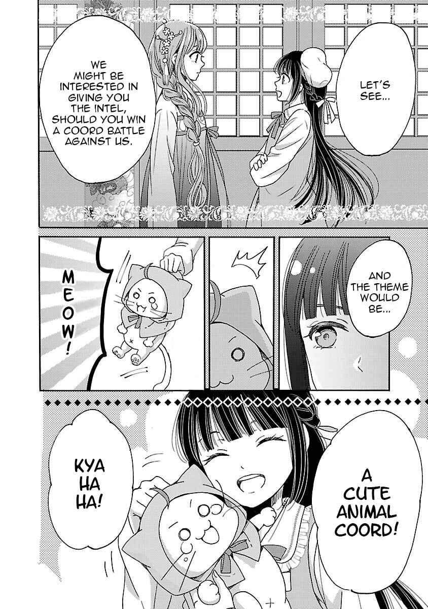 Page 18 Chapter 7 Miracle Nikki