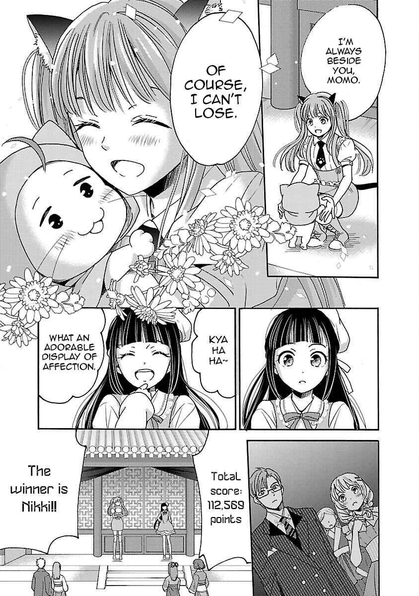Page 21 Chapter 7 Miracle Nikki