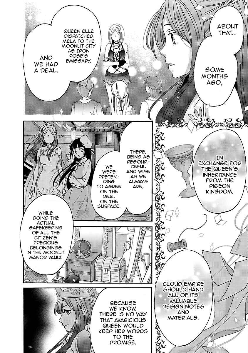 Page 24 Chapter 7 Miracle Nikki