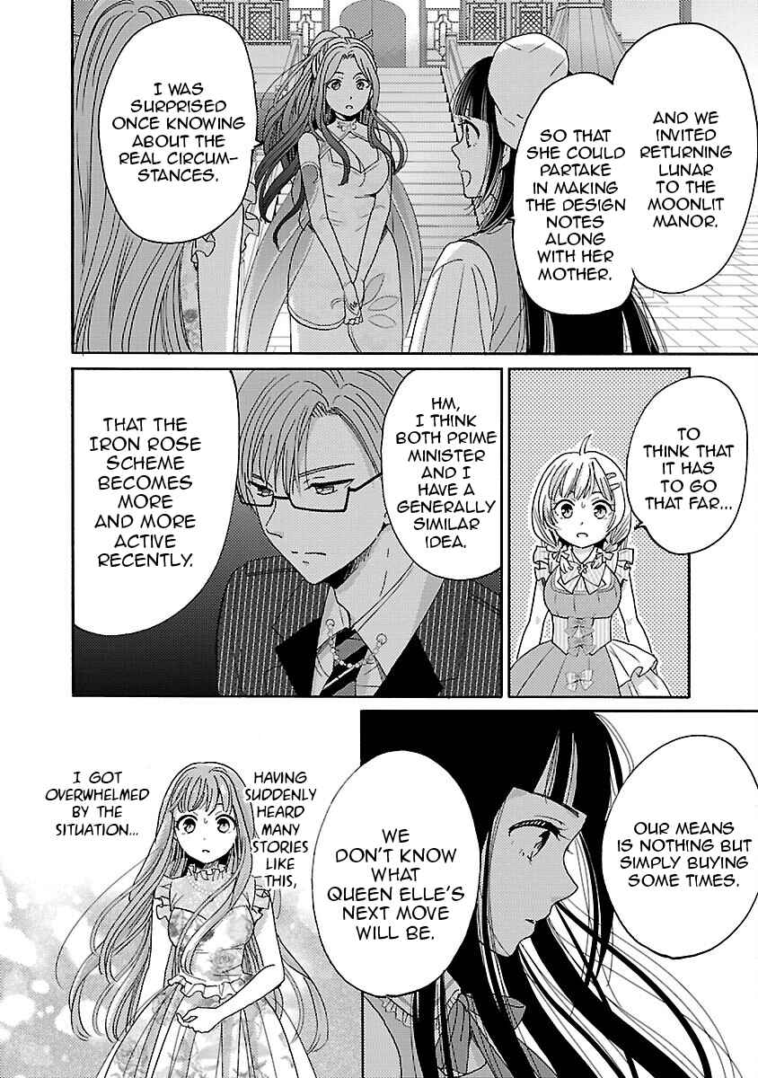 Page 26 Chapter 7 Miracle Nikki