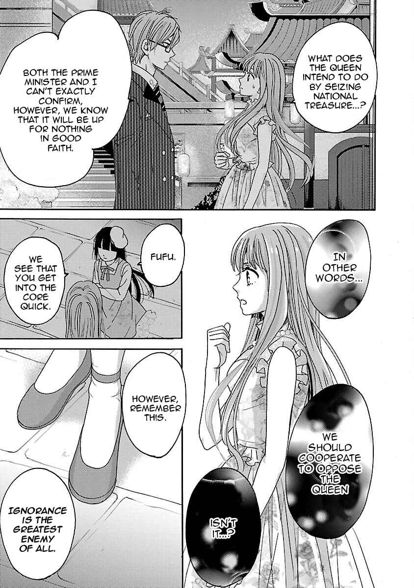 Page 27 Chapter 7 Miracle Nikki