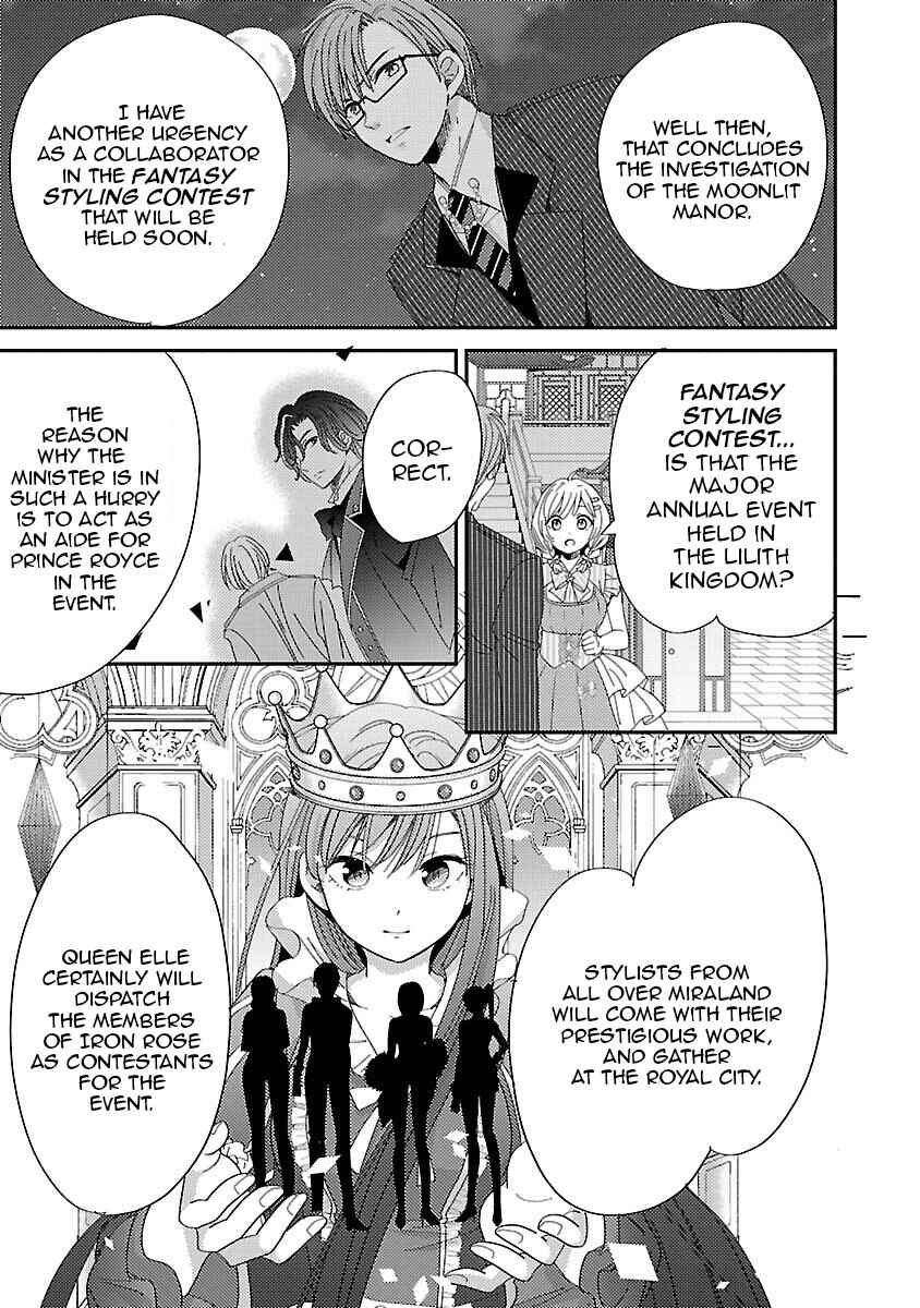 Page 29 Chapter 7 Miracle Nikki