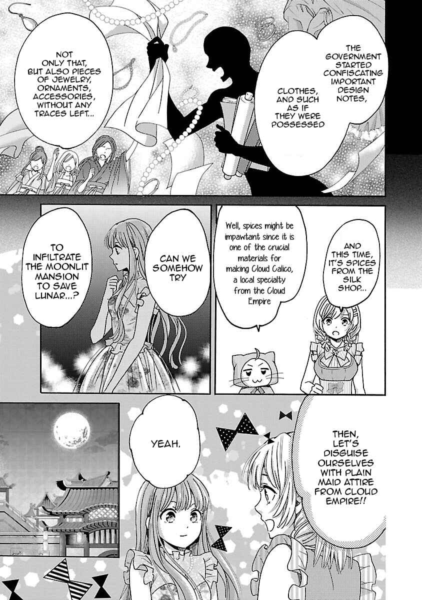 Page 6 Chapter 7 Miracle Nikki