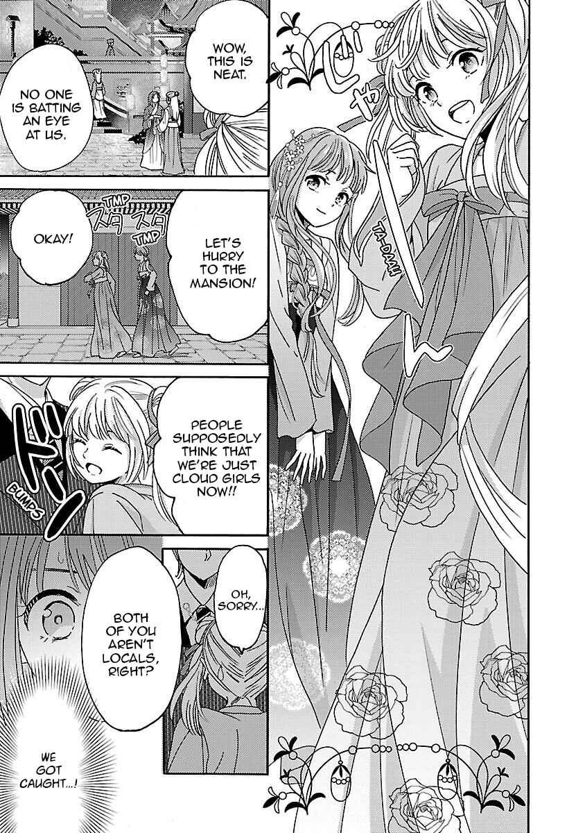 Page 7 Chapter 7 Miracle Nikki