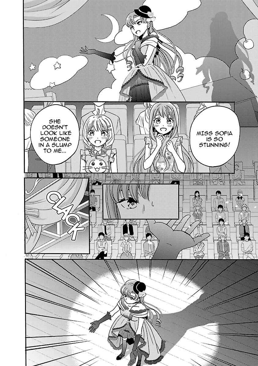 Page 12 Chapter 4 Miracle Nikki