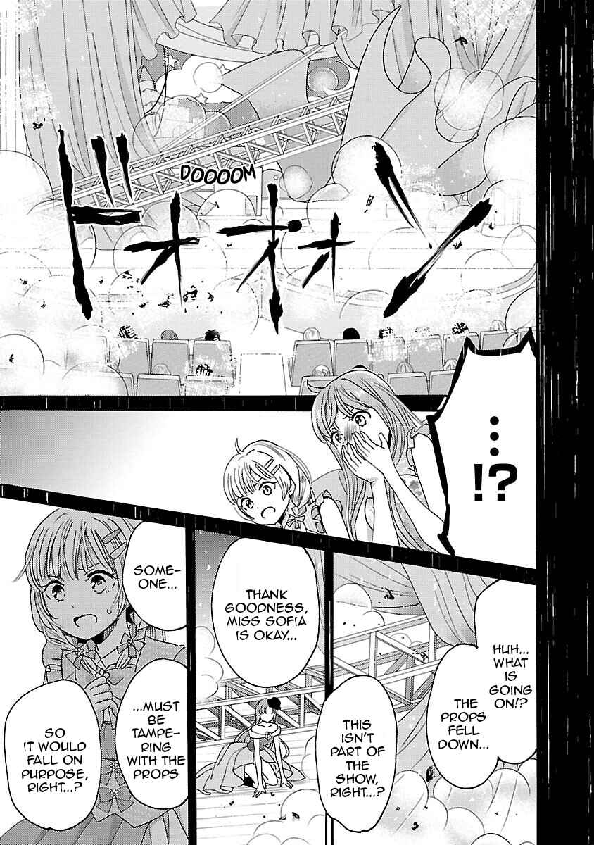 Page 13 Chapter 4 Miracle Nikki
