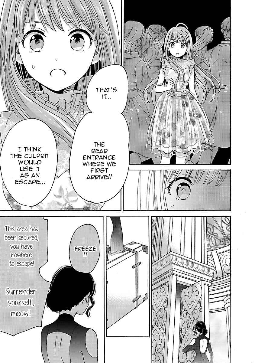 Page 15 Chapter 4 Miracle Nikki