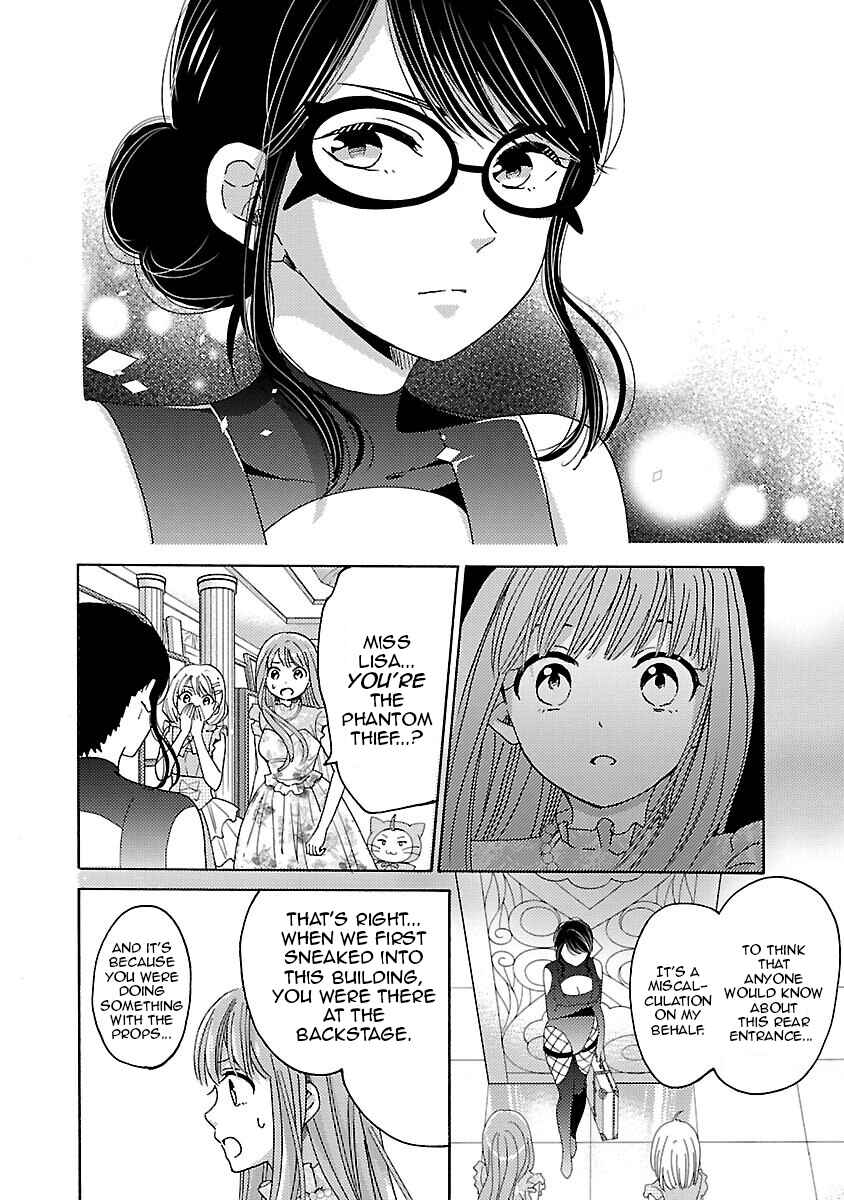 Page 16 Chapter 4 Miracle Nikki