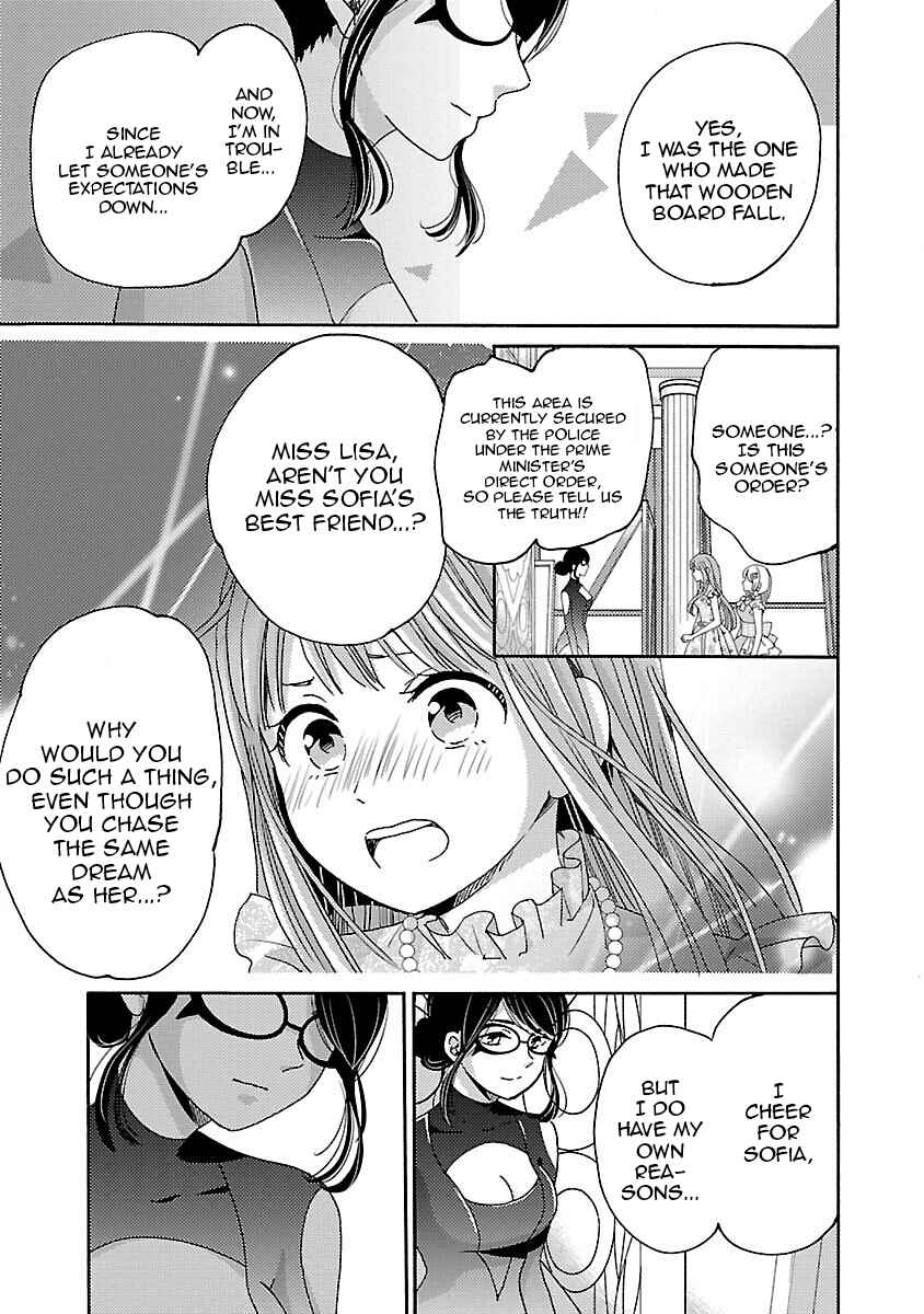 Page 17 Chapter 4 Miracle Nikki
