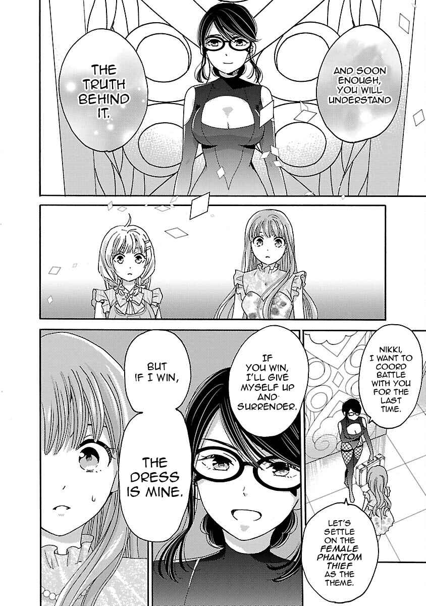 Page 18 Chapter 4 Miracle Nikki