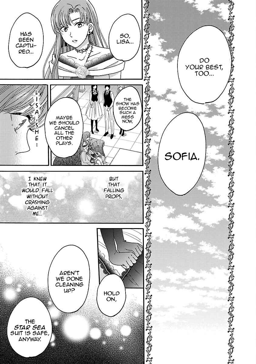 Page 23 Chapter 4 Miracle Nikki