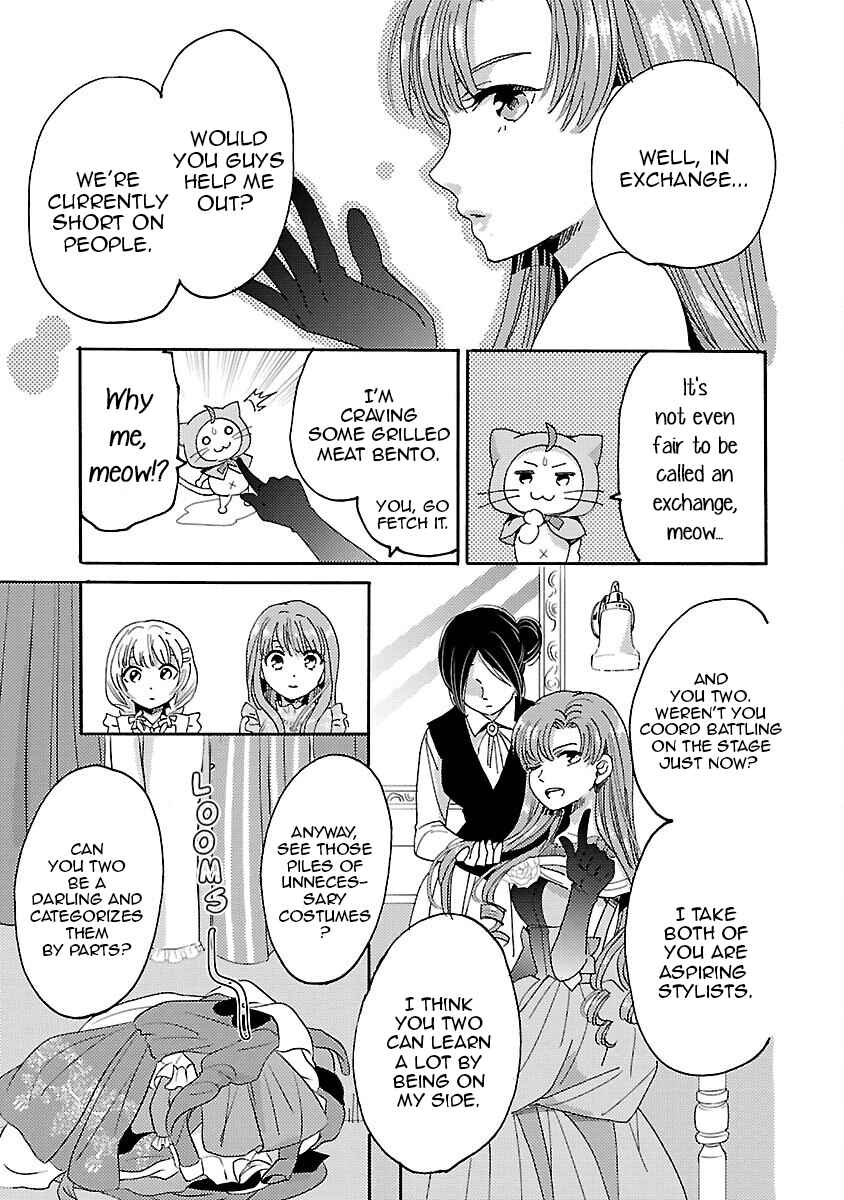 Page 5 Chapter 4 Miracle Nikki