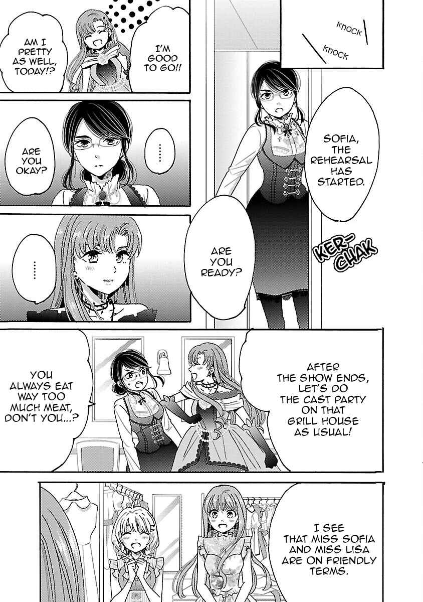 Page 7 Chapter 4 Miracle Nikki