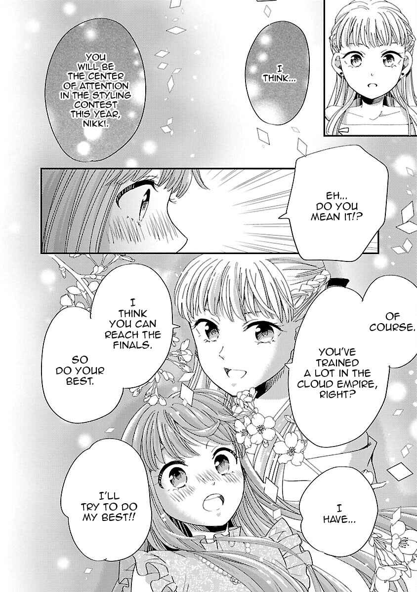 Page 16 Chapter 8 Miracle Nikki