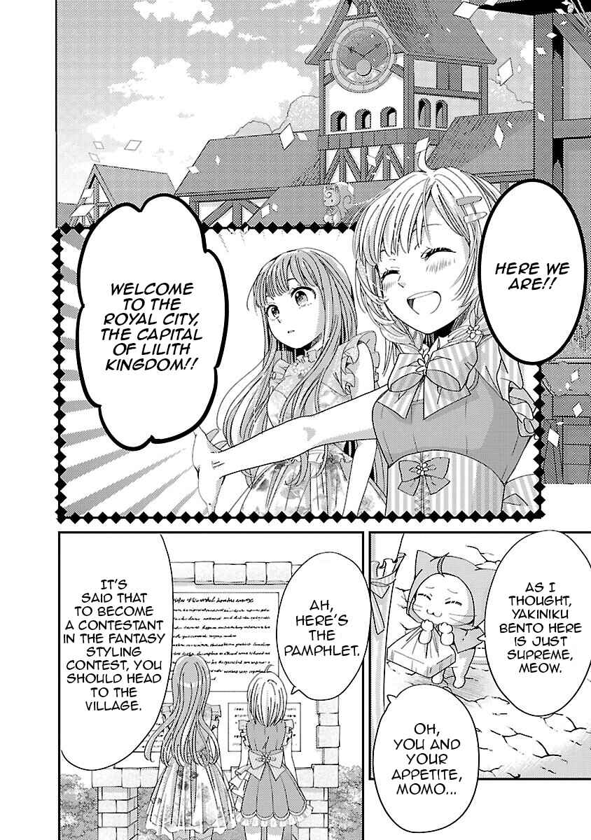 Page 2 Chapter 8 Miracle Nikki