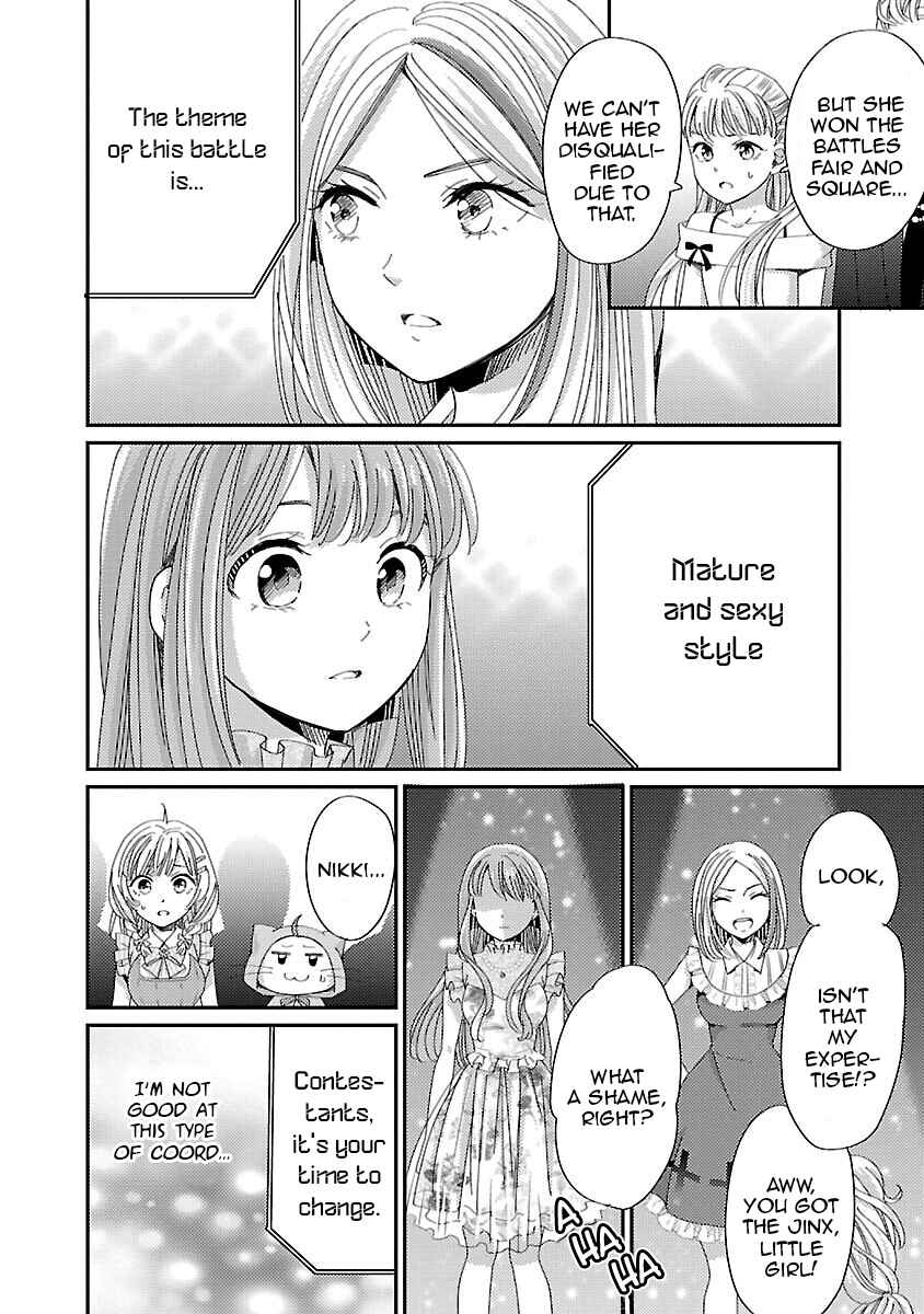 Page 26 Chapter 8 Miracle Nikki