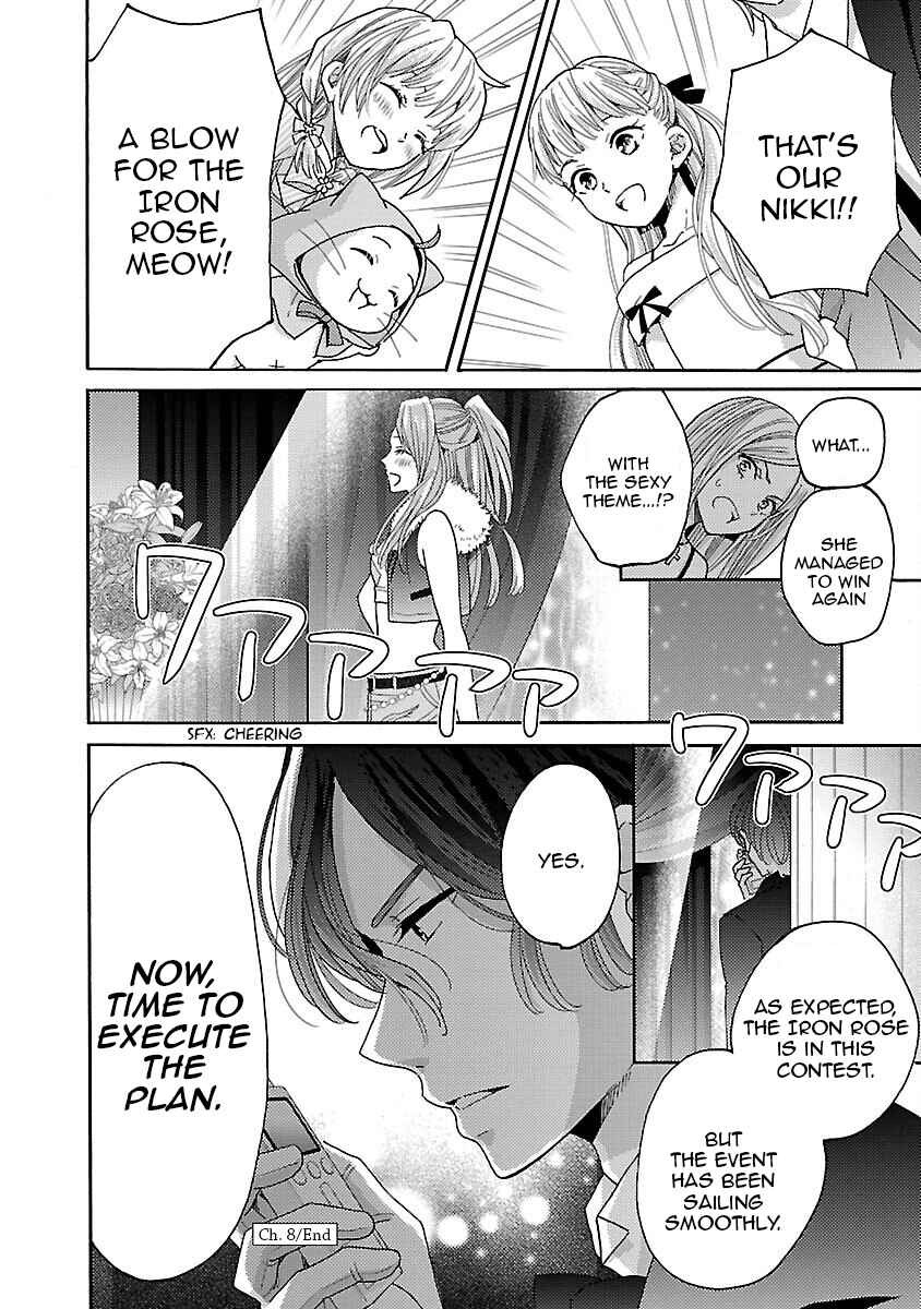 Page 30 Chapter 8 Miracle Nikki
