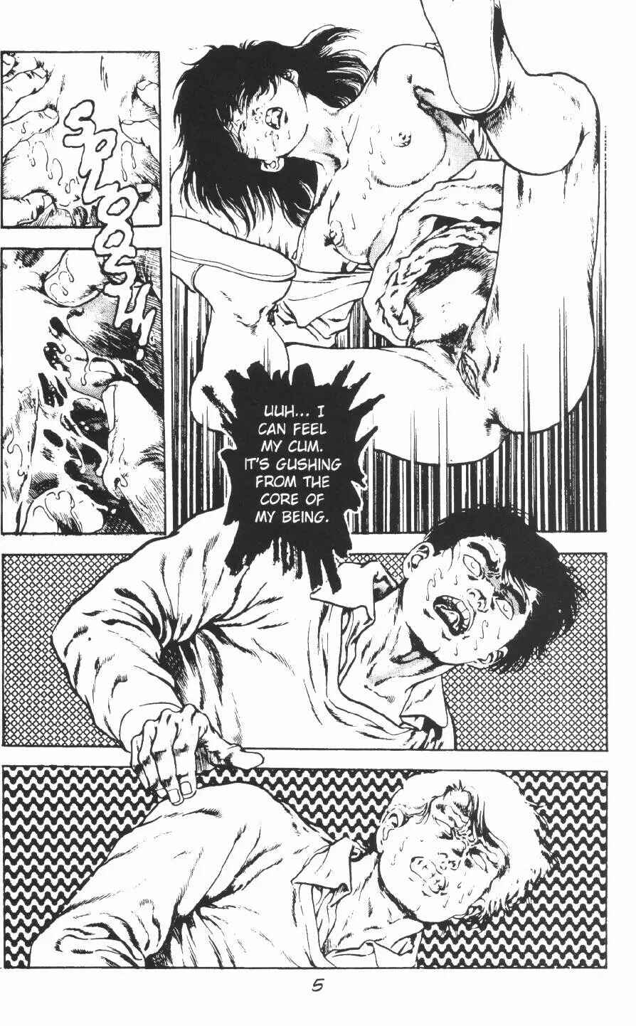 Page 12 Chapter 7 Urotsukidoji: Legend of the Overfiend