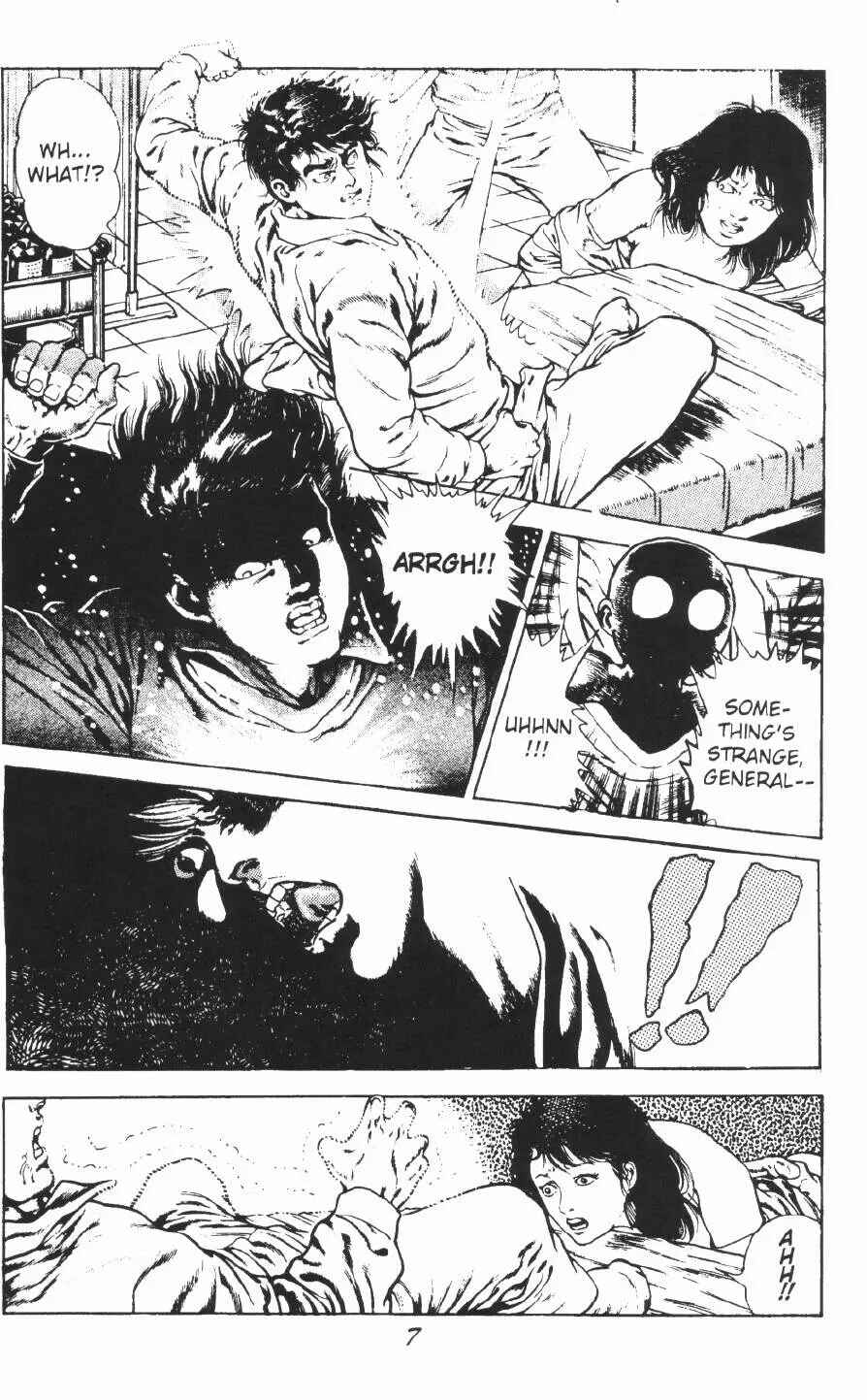 Page 14 Chapter 7 Urotsukidoji: Legend of the Overfiend