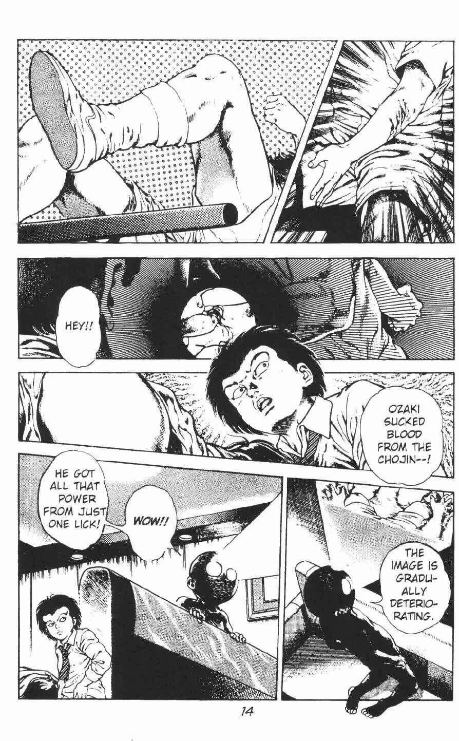 Page 21 Chapter 7 Urotsukidoji: Legend of the Overfiend