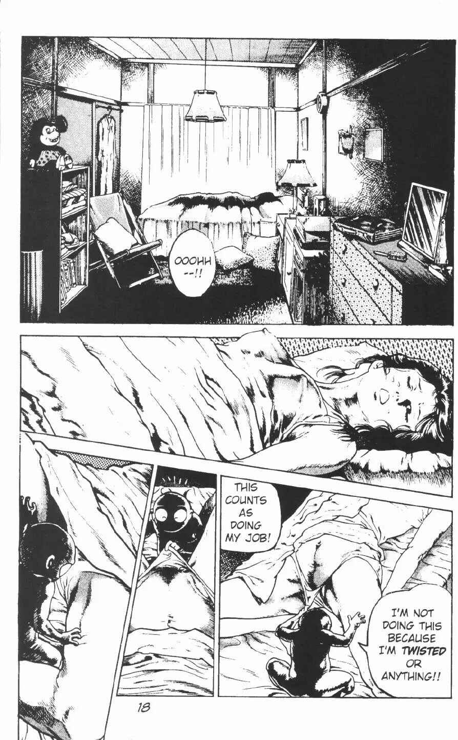 Page 25 Chapter 7 Urotsukidoji: Legend of the Overfiend
