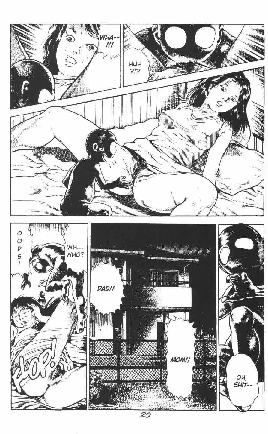 Page 27 Chapter 7 Urotsukidoji: Legend of the Overfiend